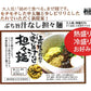 ぶち旨汁なし担々麺、広島流辛辛つけ麺 2種類6袋セット 半生熟成麺 2食入り