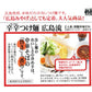 ぶち旨汁なし担々麺、広島流辛辛つけ麺 2種類6袋セット 半生熟成麺 2食入り