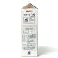 リファレ35 生クリーム 1,000ml 業務用