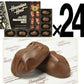 ハワイアンホストマカダミアナッツチョコレート16粒の商品画像