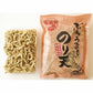 砂田食品 尾道発ぶちうまぁ のり天 140g　広島尾道名産 瀬戸内海産のり使用 送料無料 おつまみ 海苔脆餅 下酒菜 砂田食品