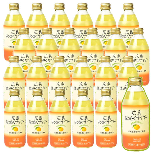 広島はっさくサイダー250ml×24本の商品画像