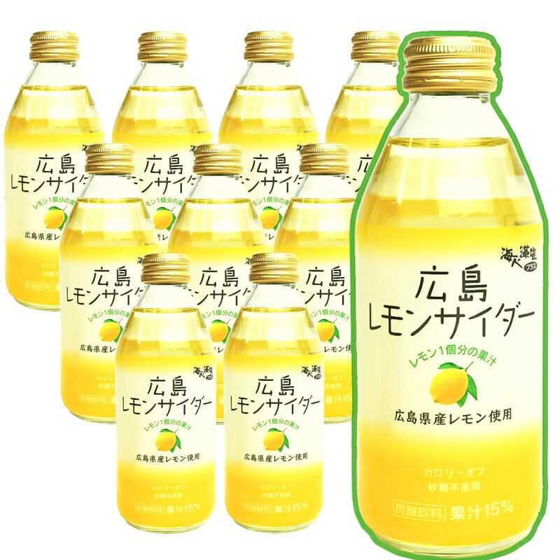 広島レモンサイダー250ml×10本の商品画像