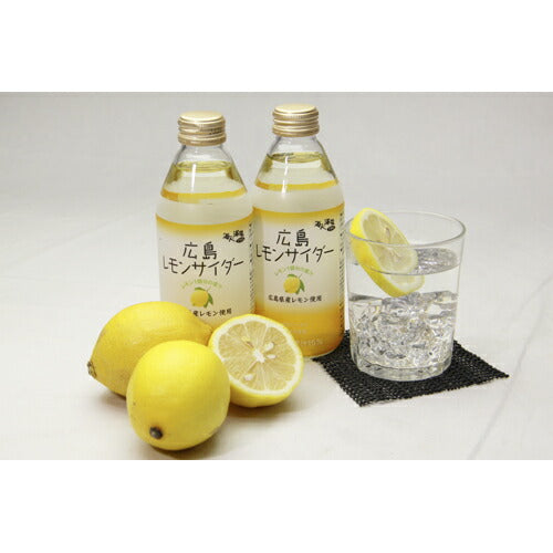 広島レモンサイダー 10本入り1本250ml 広島県産レモン果汁15%使用