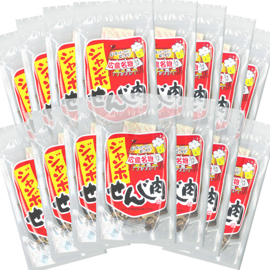 大黒屋食品 ジャンボせんじ肉の商品画像