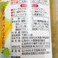 大長レモンで作ったはちみつレモン 820g 2本セット