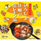 ひろしま牡蠣の塩レモン鍋缶 瀬戸内レモンピール使用 150g 12缶セット TAU