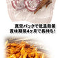 オオニシ 尾道の駄菓子 若鶏手羽先 ブロイラー ガーリック風味 10本セット