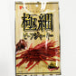 ヤガイ珍味 極細ビーフジャーキー ２８g 3袋セット