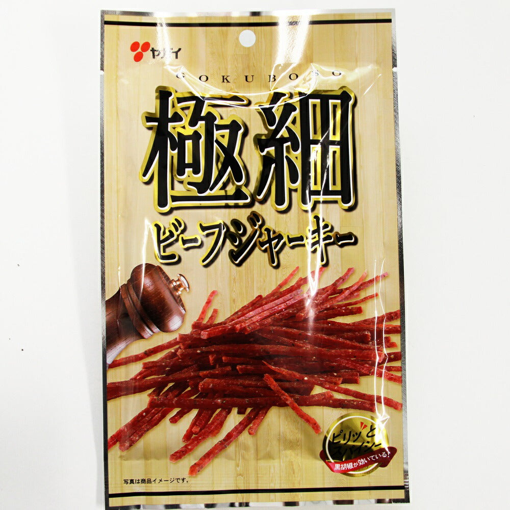 ヤガイ珍味 極細ビーフジャーキー ２８g 3袋セット