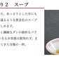 喜多方ラーメン プレミアム厚み4食 生麺、しょうゆスープ、チャーシューメンマ付き