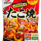 送料無料 たこ焼き こだわりセット ４人前×４袋 （１袋 材料４品入り) オタフクミニお好みソース８袋付き 簡単調理 オタフク