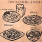 砂田食品 尾道発ぶちうまぁ のり天 140g　広島尾道名産 瀬戸内海産のり使用 送料無料 おつまみ 海苔脆餅 下酒菜 砂田食品