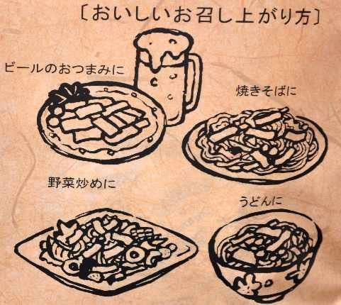 砂田食品 尾道発ぶちうまぁ のり天 140g　広島尾道名産 瀬戸内海産のり使用 送料無料 おつまみ 海苔脆餅 下酒菜 砂田食品
