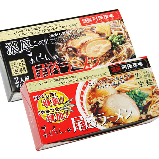 尾道ラーメン　 しょうゆ味2人前1箱・焦がし醤油2人前1箱　計2箱の商品画像