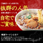 阿藻珍味 尾道ラーメン しょうゆ味 生麺タイプ 2人前スープ付 3箱セット (1食分麺100gスープ55g ご当地ラーメン 拉麵 拉麺 湯麺)