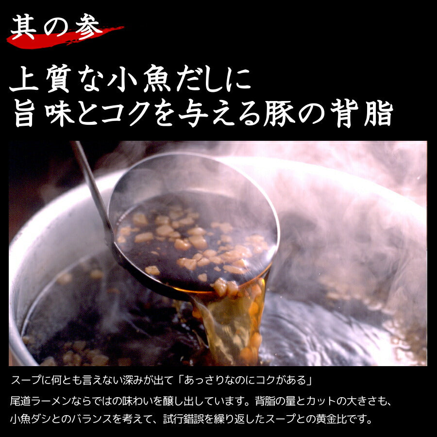 阿藻珍味 尾道ラーメン しょうゆ味 生麺タイプ 2人前スープ付 3箱セット (1食分麺100gスープ55g ご当地ラーメン 拉麵 拉麺 湯麺)