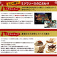 激辛お好みソース 420g 2本 サンフーズ(株) 広島お好み村全店御用達