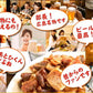 元祖せんじ肉、スパイシー、豚ハラミ　３種セット　送料無料 せんじ肉  おつまみ  せんじがら  広島名物珍味