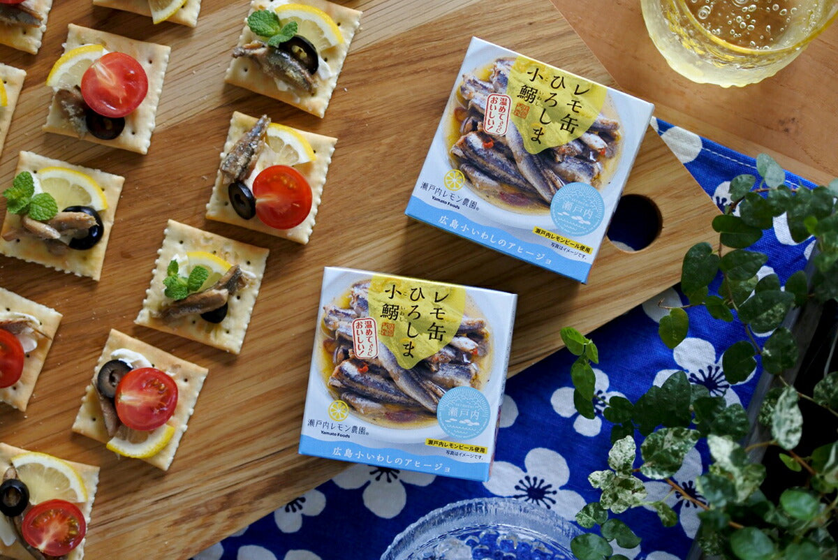 レモ缶 ひろしま小鰯のアヒージョ レモン風味 1缶85g 12缶セット 瀬戸内ブランド認定商品　TAU