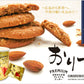 プレミアムからす麦クッキー おりづる缶 2缶セット 1缶10枚入り