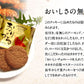 プレミアムからす麦クッキー おりづる缶 2缶セット 1缶10枚入り