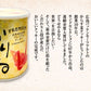 プレミアムからす麦クッキー おりづる缶 2缶セット 1缶10枚入り