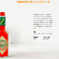 タバスコ ガーリックぺパ―ソース 60ml