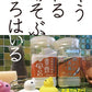 JUSO ボディーパウダー ラベンダー 100g 2個セット