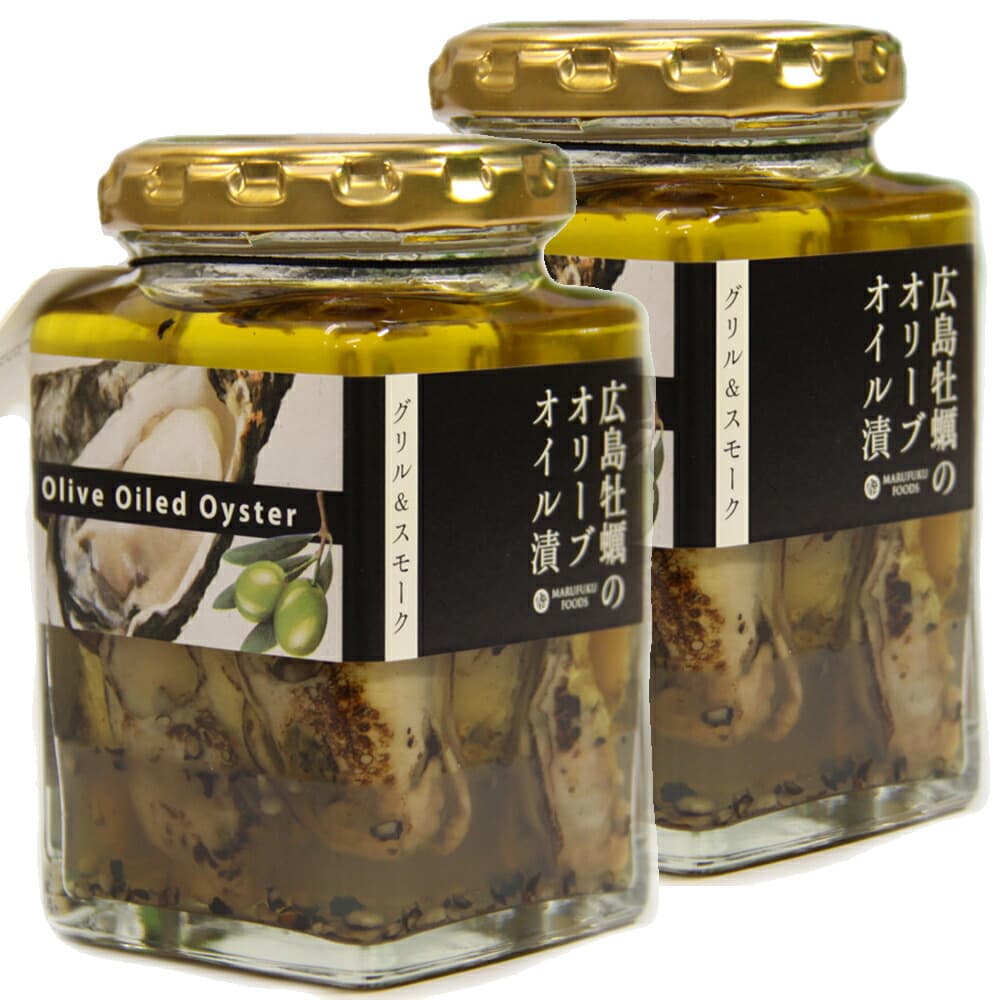 広島産牡蠣のオリーブオイル漬け グリル&スモーク 170g 瓶入り　送料無料　かき カキ おつまみ 丸福食品