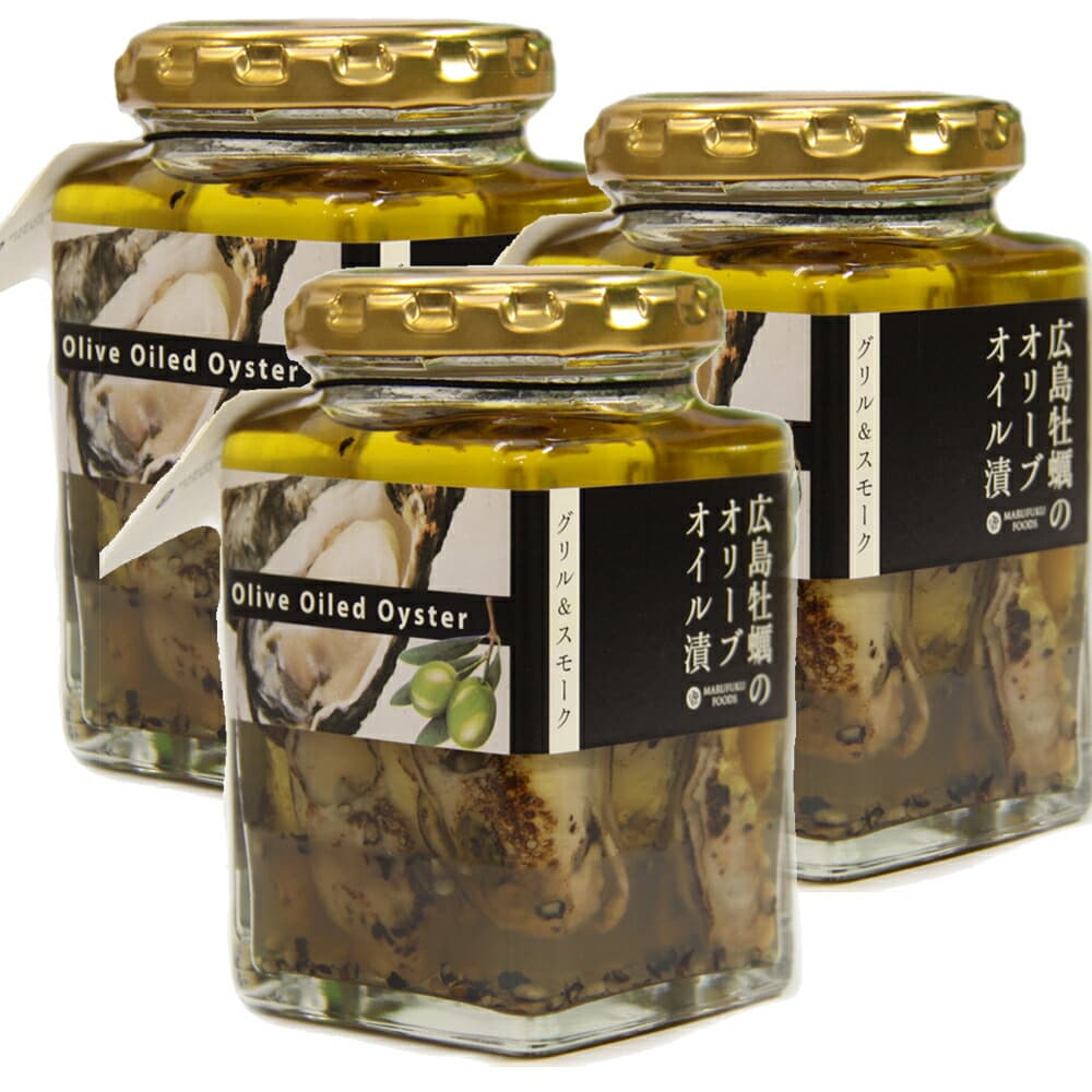 広島産牡蠣のオリーブオイル漬け グリル&スモーク 170g 瓶入り　送料無料　かき カキ おつまみ 丸福食品