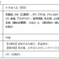 広島牡蠣のディップソース バーニャカウダ 110g 瓶入り 3本セット