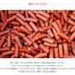 訳ありカルパス 豚肉・牛肉・鶏肉使用 150g 3袋セット