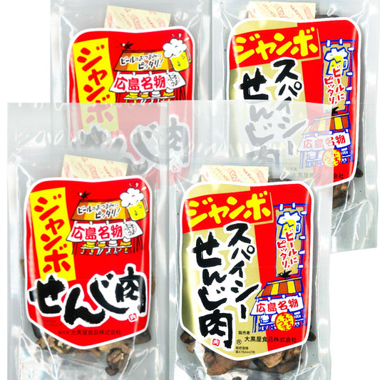 大黒屋食品 ジャンボせんじ肉 ジャンボスパイシーせんじ肉 2種 各2袋の商品画像