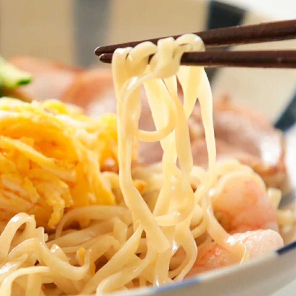 ひまわりフーズ 呉冷麺 生麺 2人前×3袋(110g×2)3袋セット