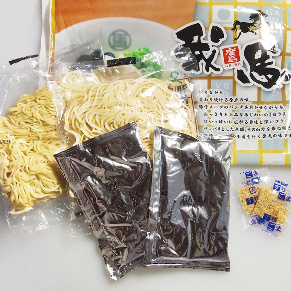 広島 豚骨 生ラーメン 我馬(がば) 白馬 2食×3袋