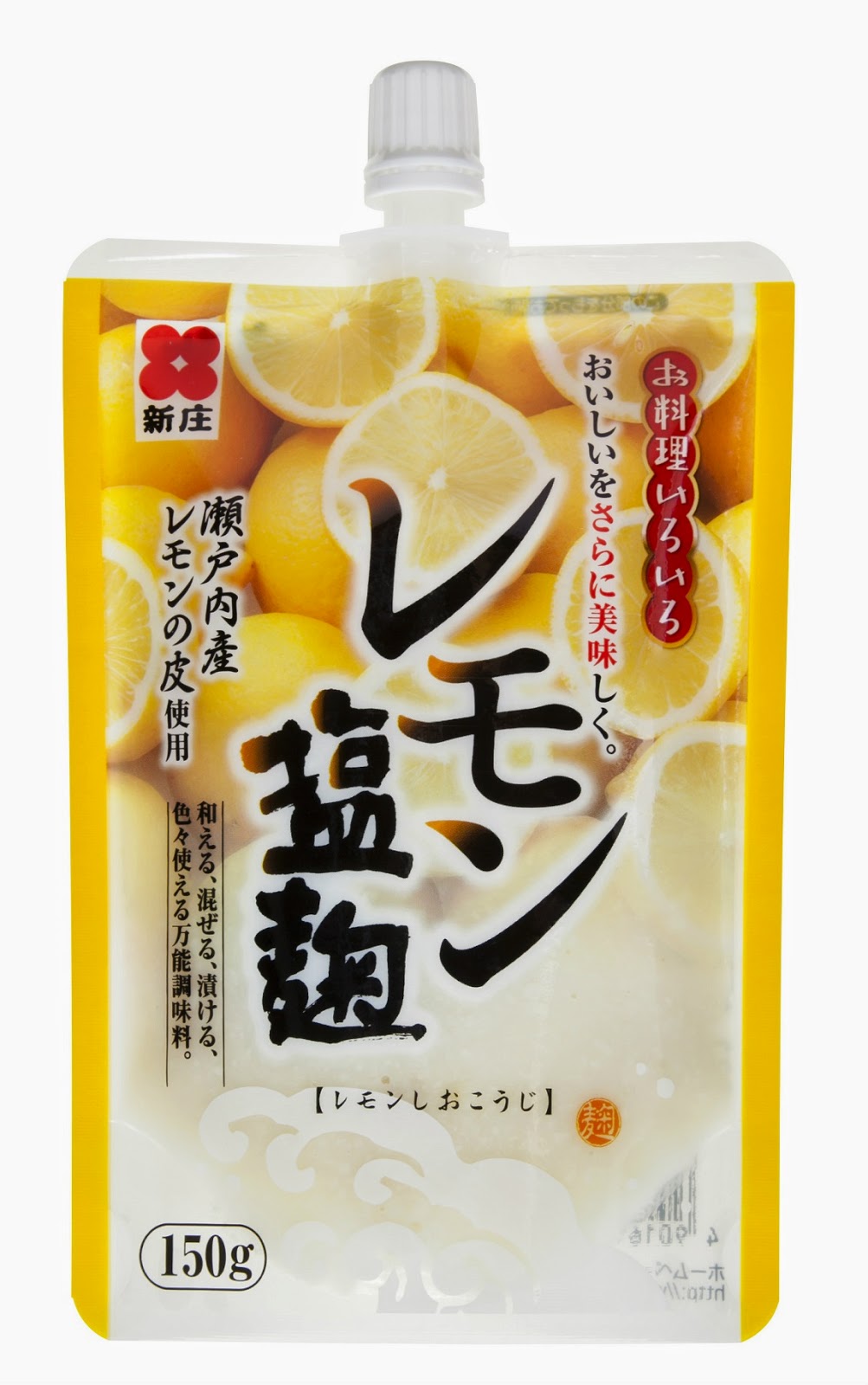 新庄みそ レモン塩麹 スパウトタイプ 150g 瀬戸内産レモンの皮使用