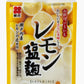 塩麹200g、レモン塩麹150g スパウトタイプ 各5個セット