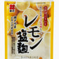 新庄みそ レモン塩麹 スパウトタイプ 150g 10個セット 瀬戸内産レモンの皮使用