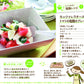 塩麹200g、レモン塩麹150g スパウトタイプ 各5個セット