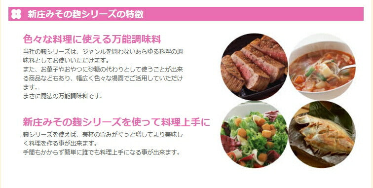 塩麹200g、レモン塩麹150g スパウトタイプ 各5個セット