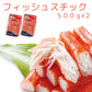 大崎水産　フィッシュスチック　30本(500g)の商品画像
