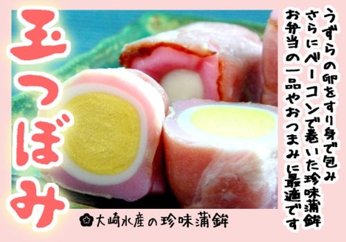 大崎水産　玉つぼみ 5粒×5袋セットの商品画像