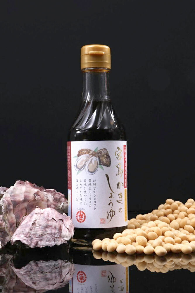 佐伯醤油 宮島かきのしょうゆ 有機大豆使用 250ml