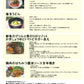 佐伯醤油 宮島かきのしょうゆ 有機大豆使用 250ml