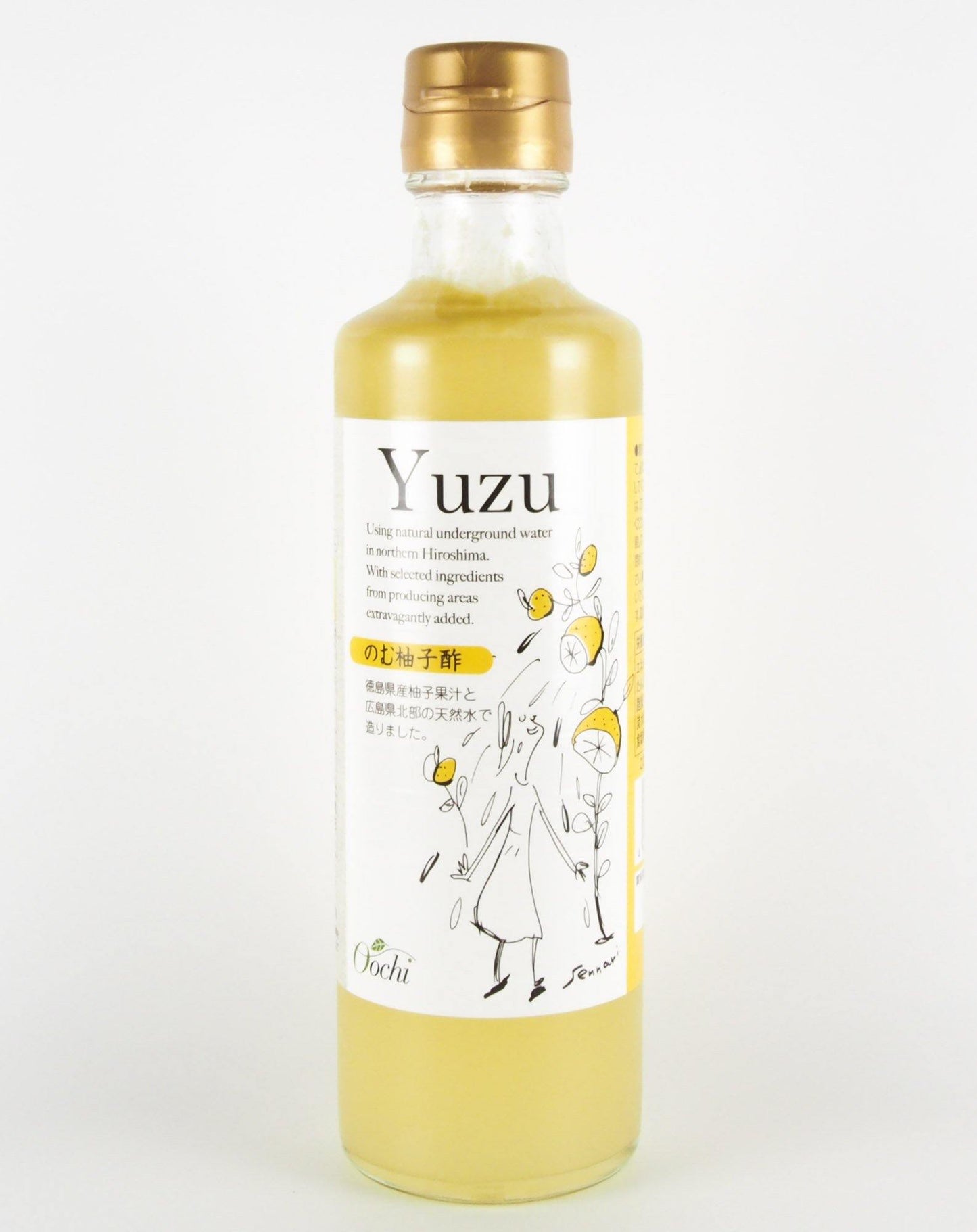 のむ檸檬酢、ゆず酢 各200ml 各2本セット