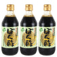 有機ゆず入り ぽん酢 360mlの商品画像