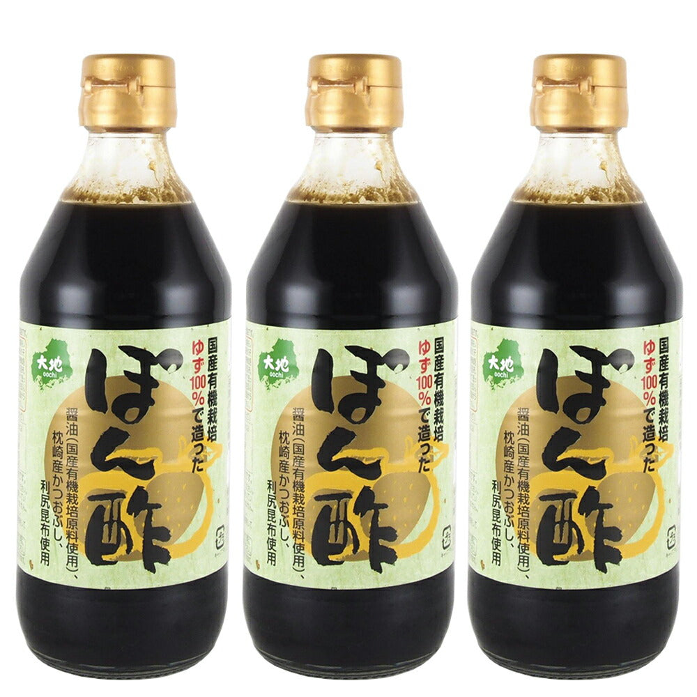 有機ゆず入り ぽん酢 360mlの商品画像