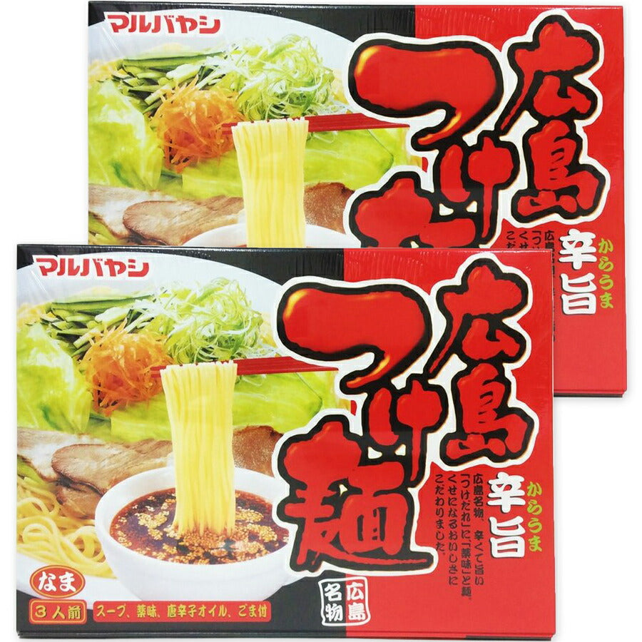 辛さ増量 マルバヤシ 広島つけ麺 3人前 辛旨の商品画像