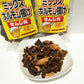 ミックスホルモン せんじ肉 ７０ｇ 4袋セット 送料無料 豚ハツ、豚胃、鶏砂肝入り 訳あり おつまみ せんじがら ビール 珍味 広島名産